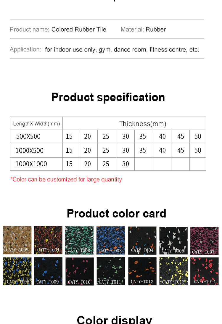 Colored-Rubber-Tile_detailed-information-2020_05.jpg